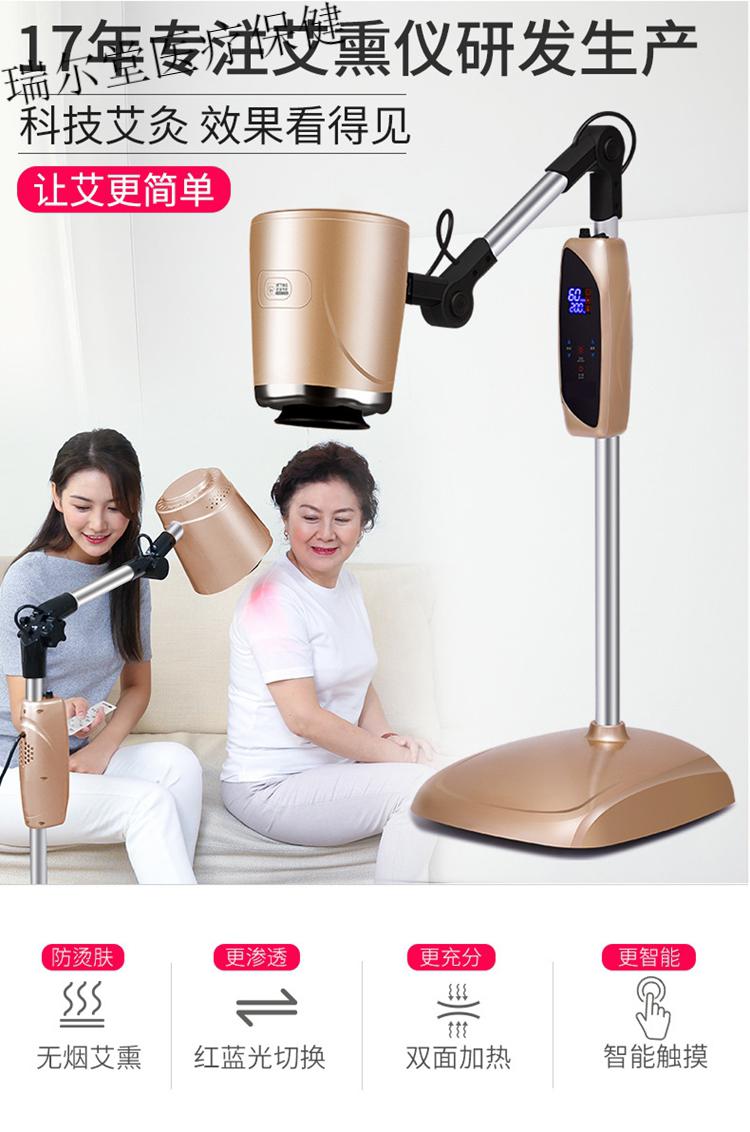 理疗灯艾灸灯艾灸灯家用仪器气艾熏全身随身灸理疗美容院专用远 双仓