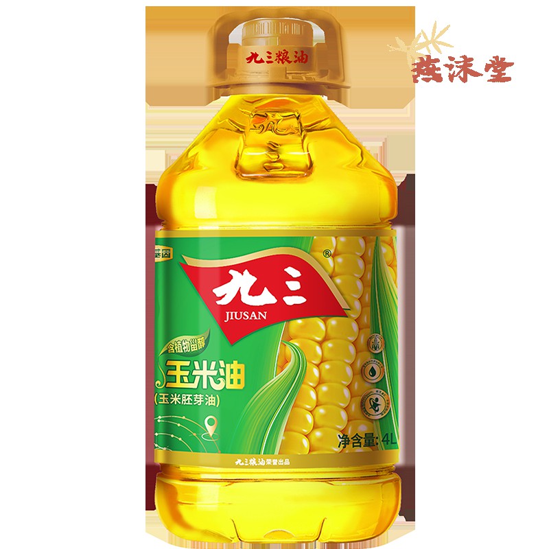 九三 食用油 压榨一级玉米油 玉米胚芽油 4l 九三 食用油 压榨一级