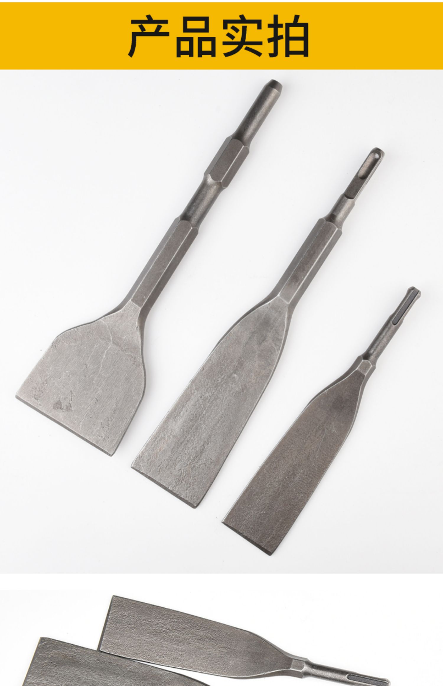 晨卓电锤冲击钻头方柄圆柄六角柄扁凿子镐钎电镐头铲子凿开槽穿墙 方