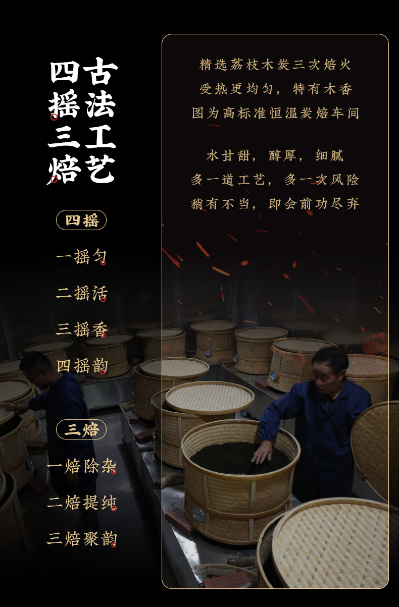 2021新茶正宗茶叶特级浓香古法乌龙茶散装春野茶兰花香400g