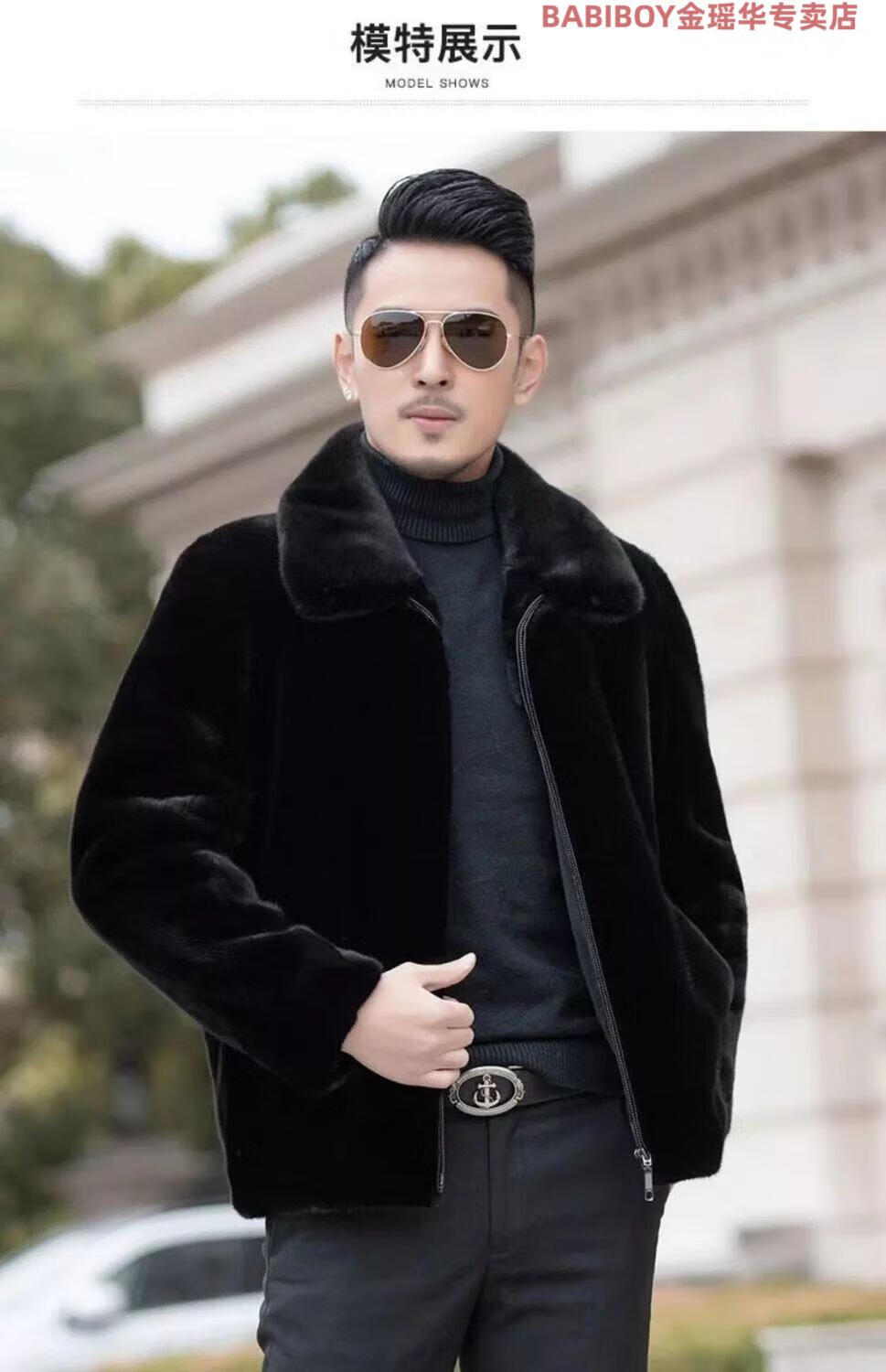 babiboy海宁皮革城男装貂皮大衣冬装海宁皮草男中年短款水貂毛整貂皮