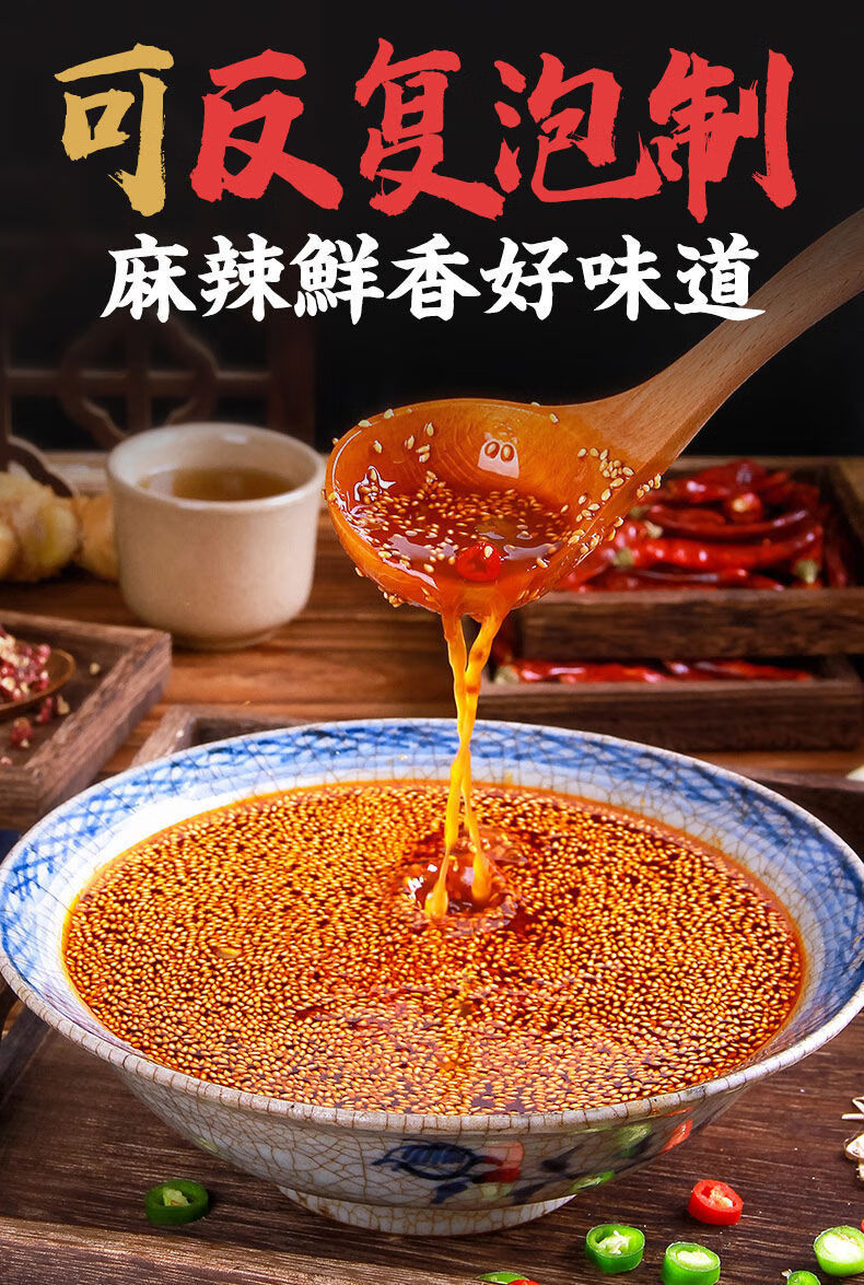 乐山钵钵鸡调料包四川特产麻辣冷锅串串香麻辣烫火锅底料商用配方