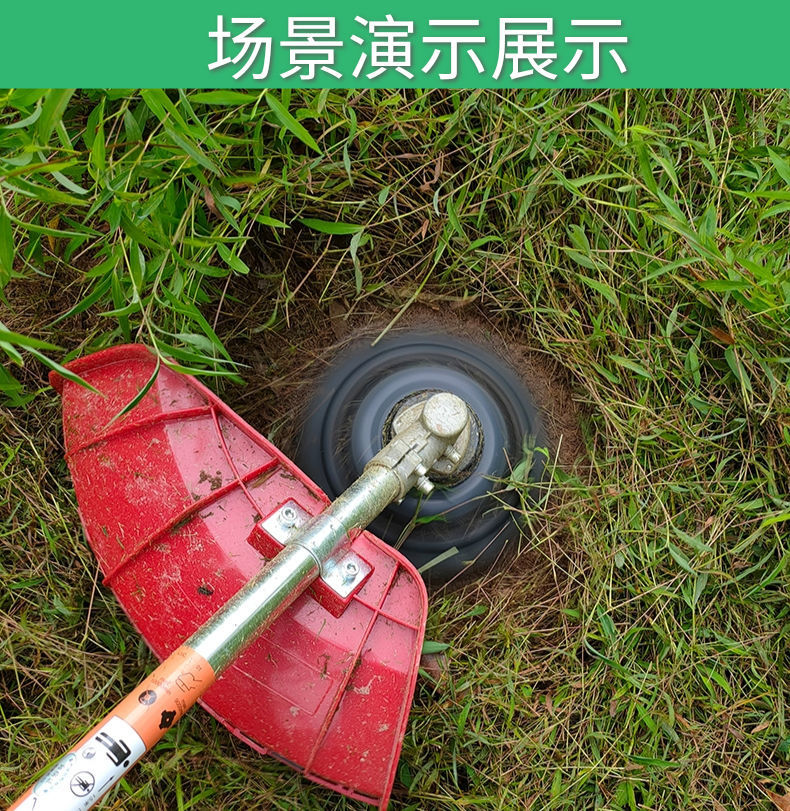 打草机防护挡板汽油割灌机除草机配件加厚割草机挡草板护眼板保护小号