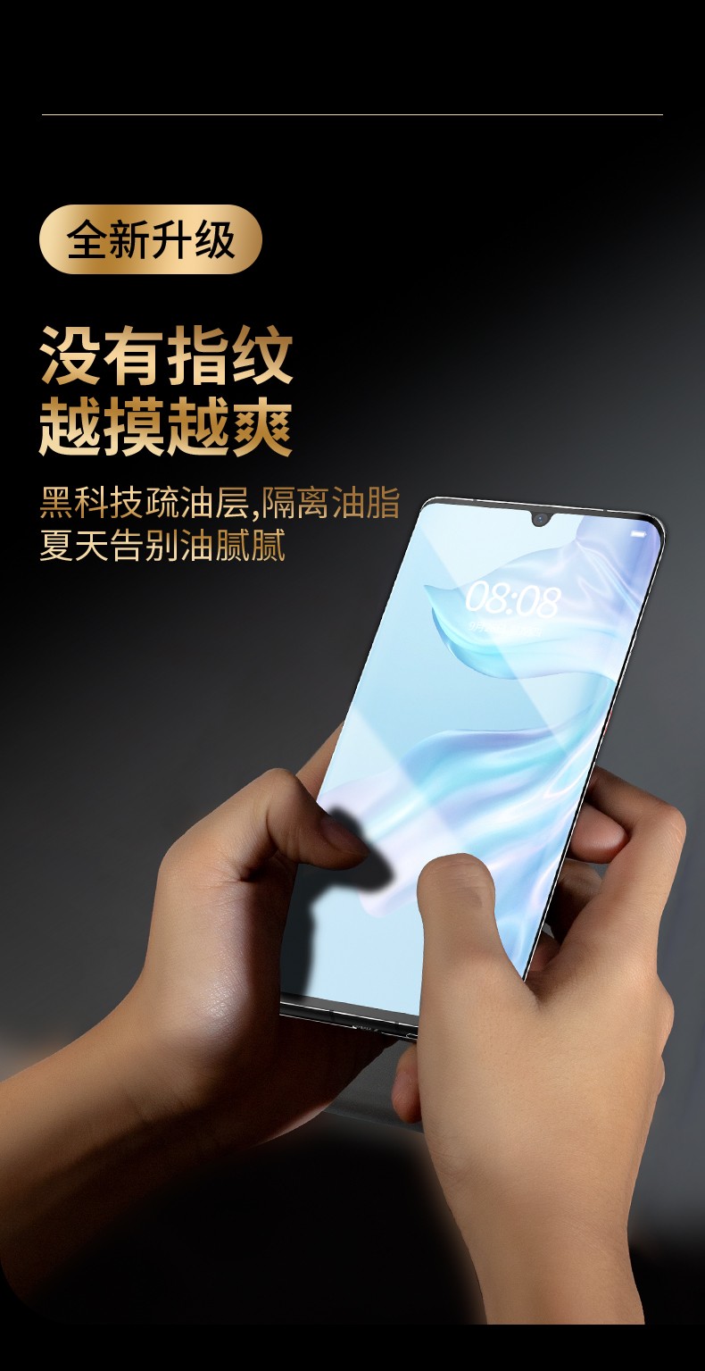怡雪澳 华为p30pro手机膜高清陶瓷膜vog-al00全胶钢化软膜曲面全屏