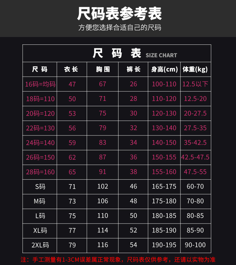 滕讯体育nba旗舰2021利物浦足球球衣运动套装男11号萨拉赫儿童训练