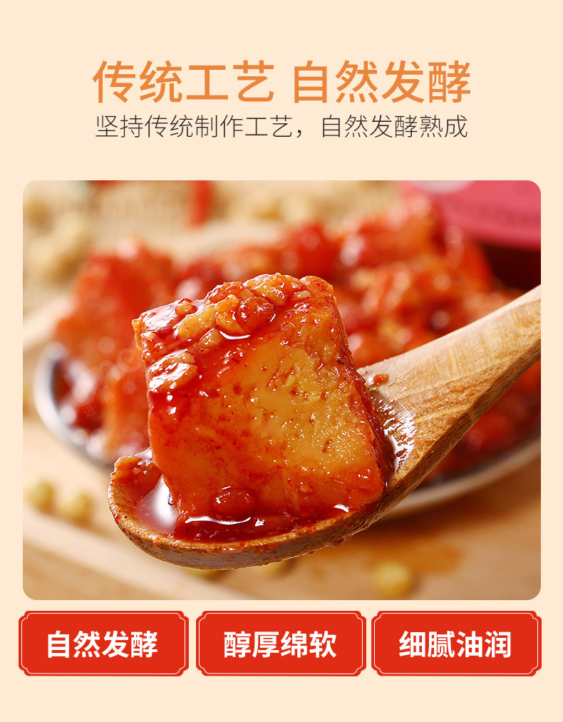 中国台熙家豆腐乳芋头甜酒麻油辣豆瓣豆腐乳下饭自制拌饭拌面年货