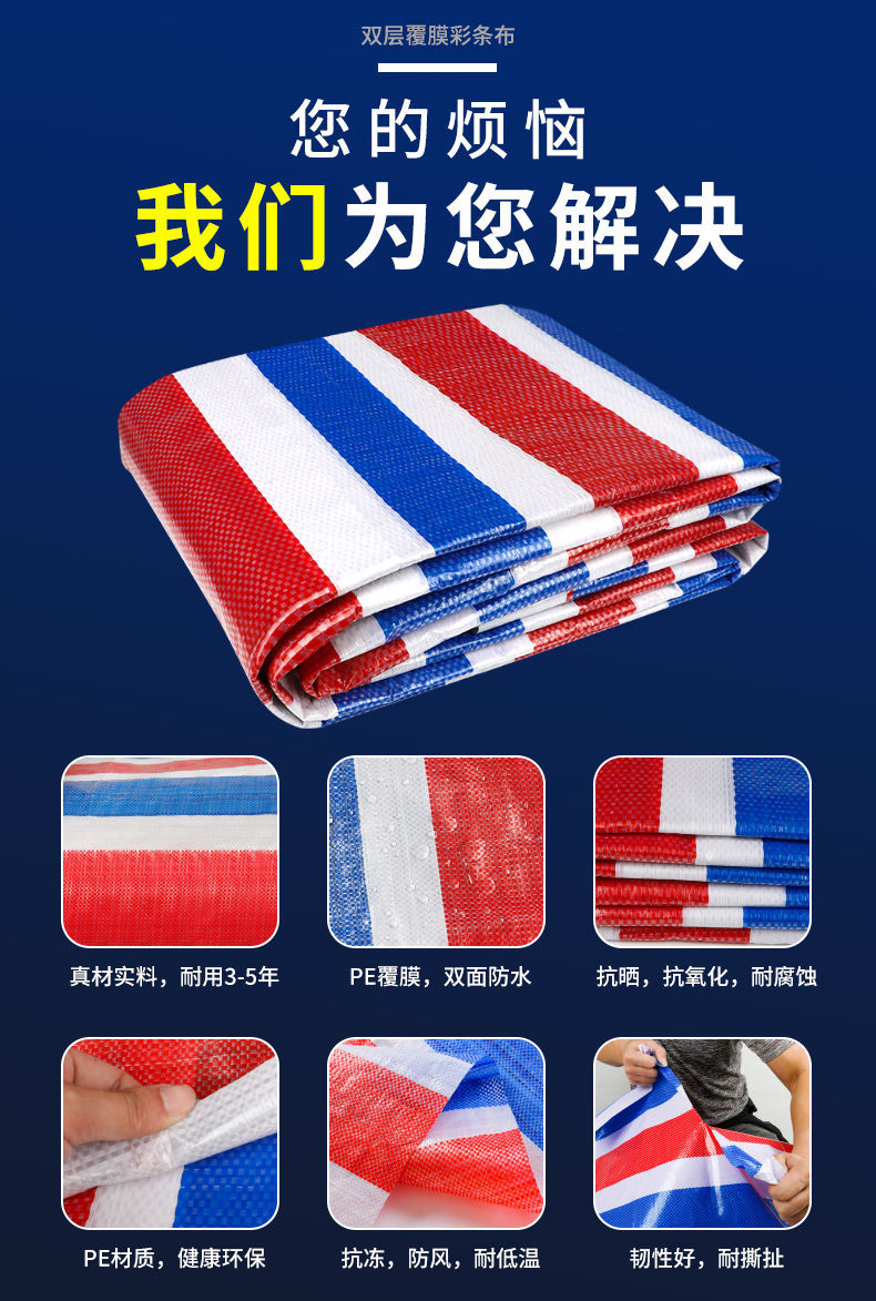 加厚遮雨油布雨棚雨布防雨布塑料布帆布 定制驰凌 单膜价格更低65g