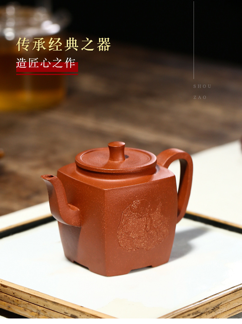 四方宫灯刻绘传炉精品紫砂壶原矿降坡泥礼品功夫茶壶茶具四降坡泥方