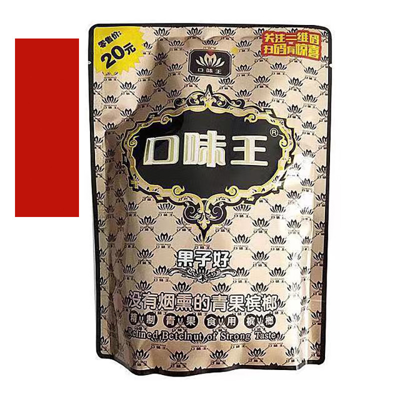 槟榔口味王20元装金花10包葡萄干青果啡咖味扫码带中奖口味王金花10