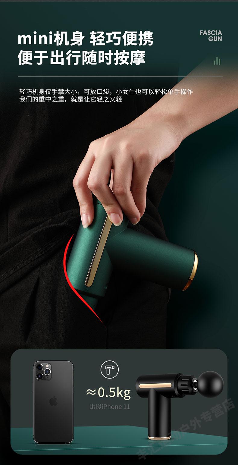 官方自营精选华为筋膜枪hilink生态链同款按摩枪迷你筋膜枪女肌肉放松