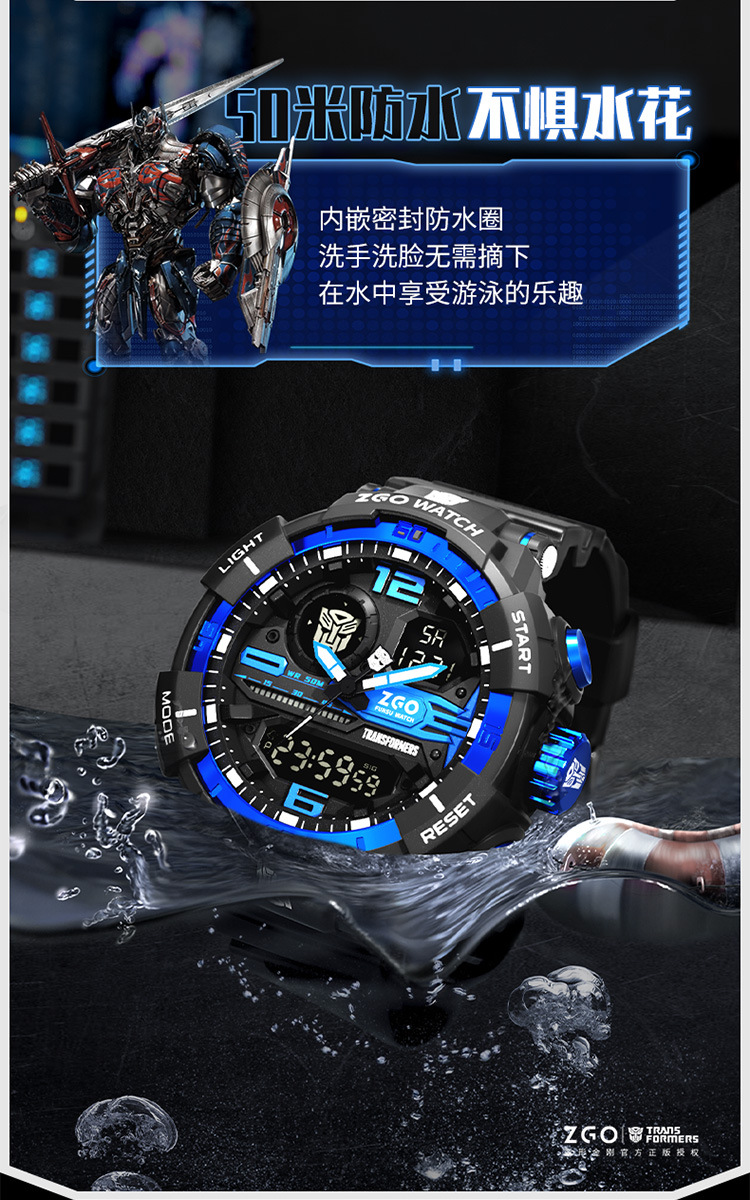 变形金刚儿童手表2022学生防水运动手表男孩多功能儿童电子表变形金刚