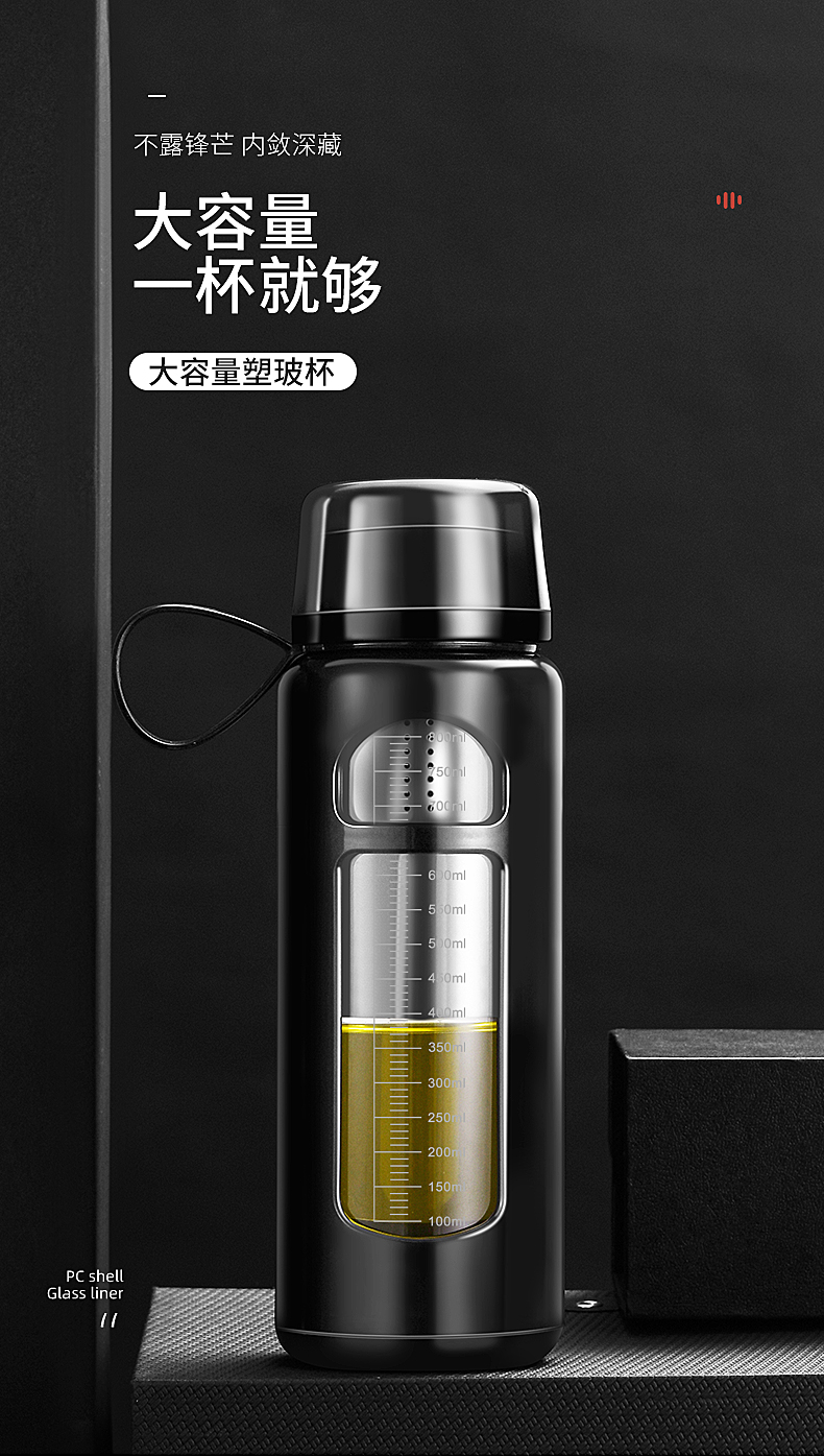 斌诺(BIN NUO)大容量玻璃杯喝水杯子男生夏季便携防烫耐摔茶水分离泡茶杯户外车载水杯 800ML绅士蓝【茶水分离】