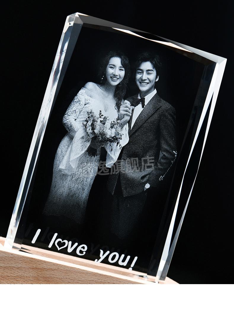 现货速发8寸水晶相框轻奢创意diy结婚纪念生日礼物摆台相册手工定制