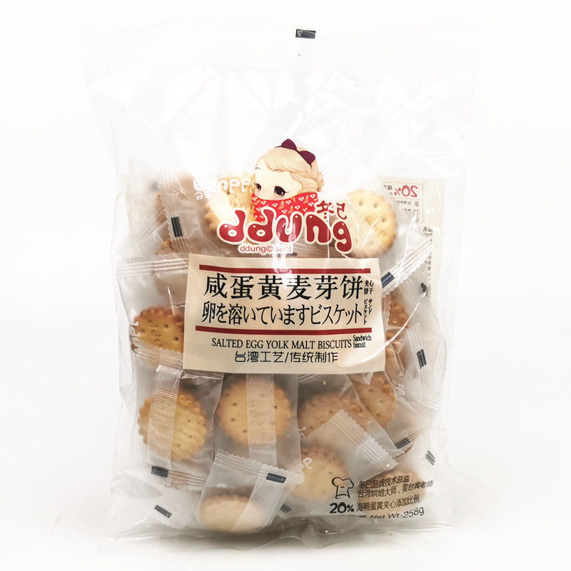 冬己咸蛋黄味麦芽饼258g2袋夹心饼干黑糖焦糖日式小圆饼网红零食咸蛋