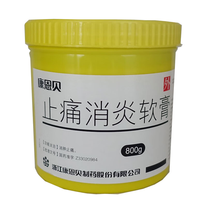 康恩贝 止痛消炎软膏800g/瓶 止痛消炎药膏消肿止疼外用膏药jz 1盒装
