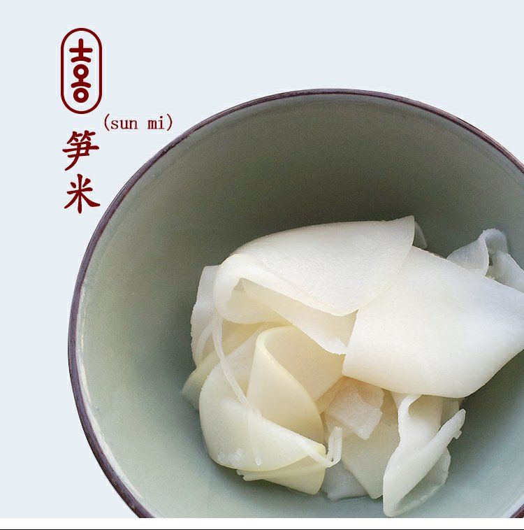 福清酸笋片 酸笋 福建特产闽侯平潭调味臭笋瓶装约900克单罐【图片