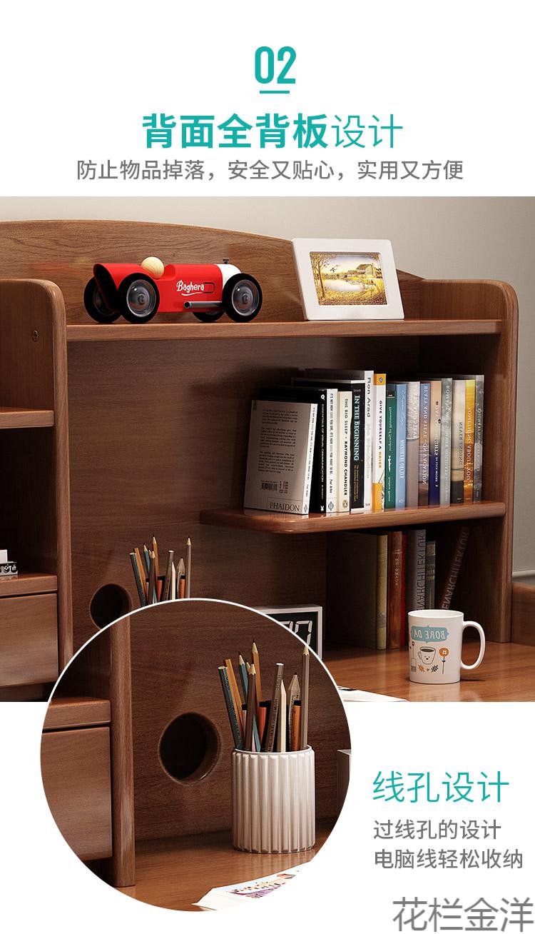 高中生书桌椅子套装初中生书桌学生书桌书架一体桌家用小课桌实木写字