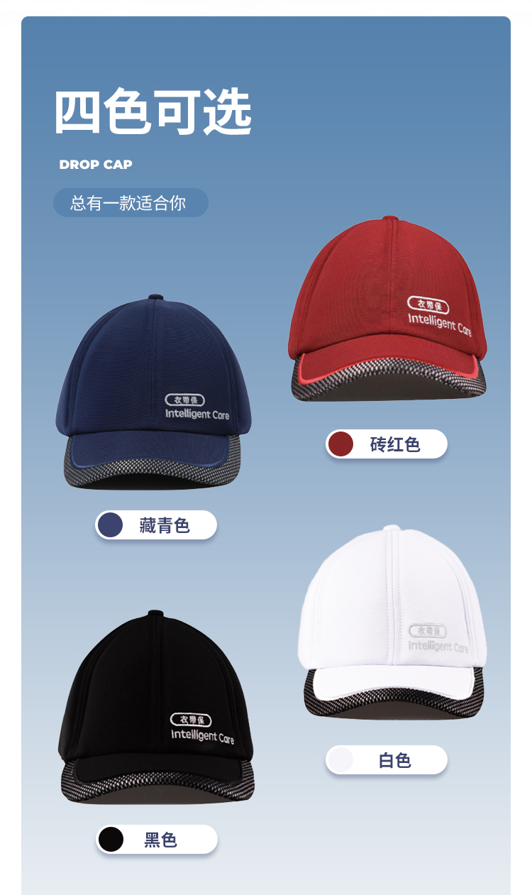 老人防摔帽护头颅骨缺损缺失保护帽头部神器开颅脑后专用帽子 abs材质