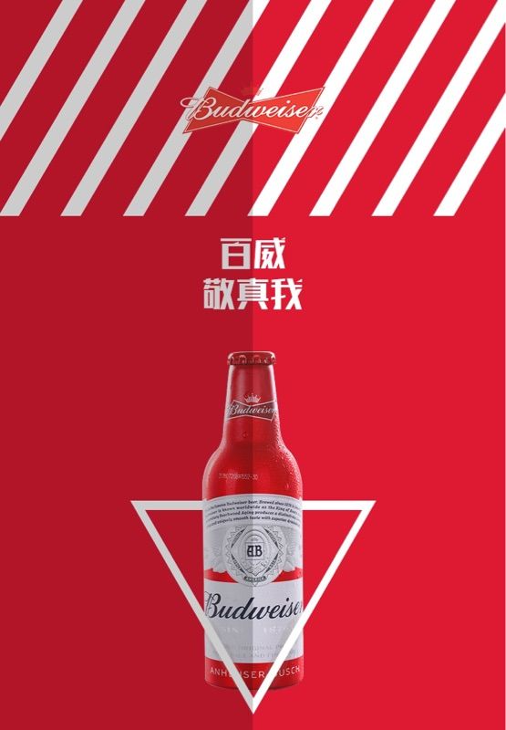 百威啤酒 整箱 国产百威铝罐330ml24瓶 铝瓶旋盖 百威铝罐【图片 价格