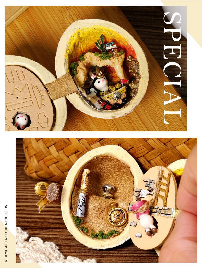 diy小屋种子世界手工制作迷你小房子生日礼物模型玩具核桃魔法森林剪