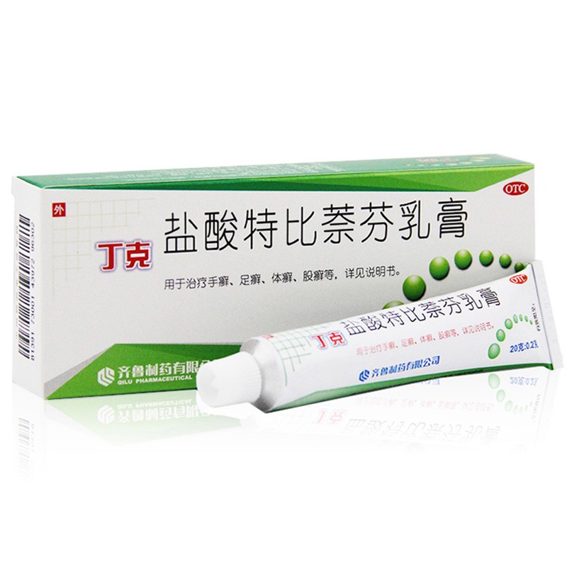 丁克盐酸特比萘芬乳膏20g去脚气手足体股藓花斑癣治脚气软膏3盒