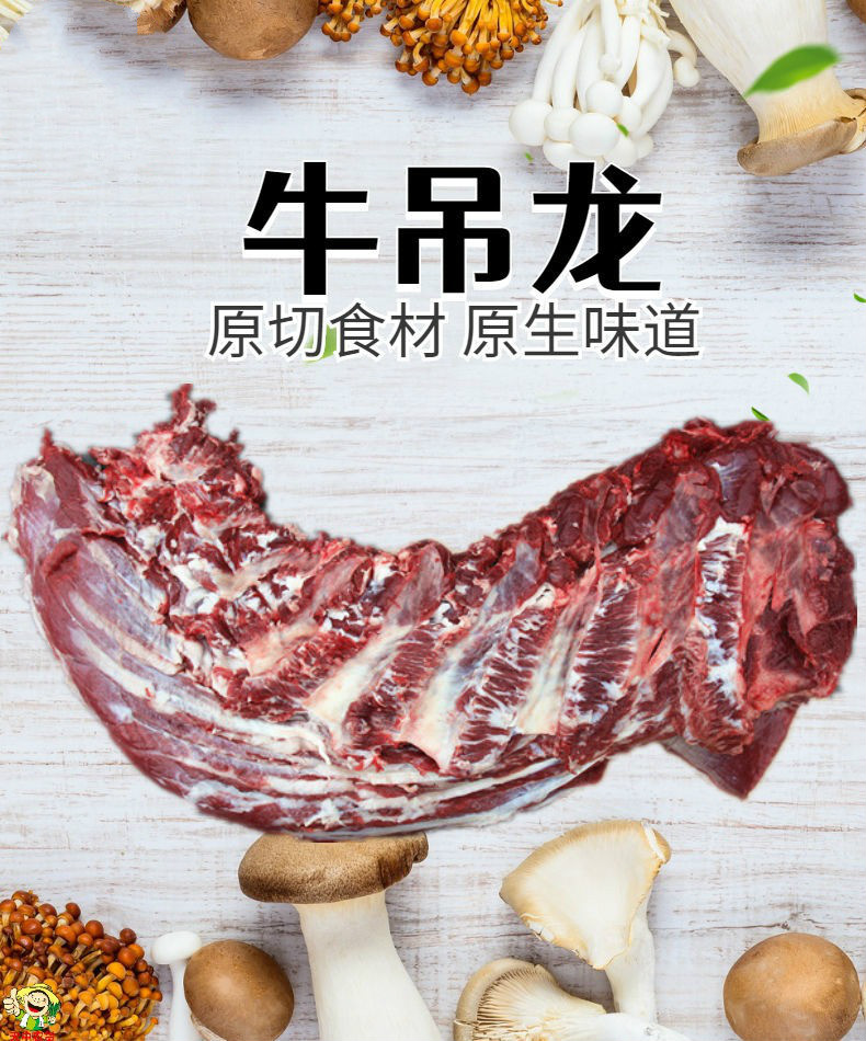 清真农家黄牛吊龙牛上脑牛眼肉牛西冷牛脖肉美人觉醒牛霖精品4斤