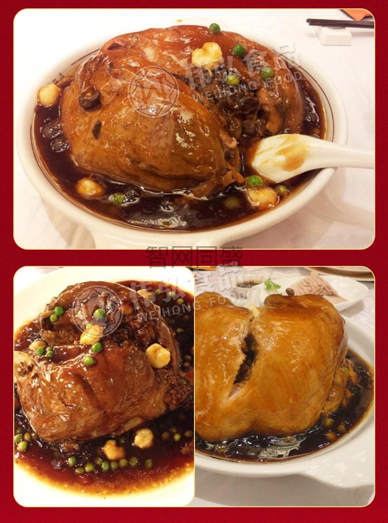 老城隍庙酱糯米鸭1500g 上海特产x1 上海老饭店八宝鸭1.5kg