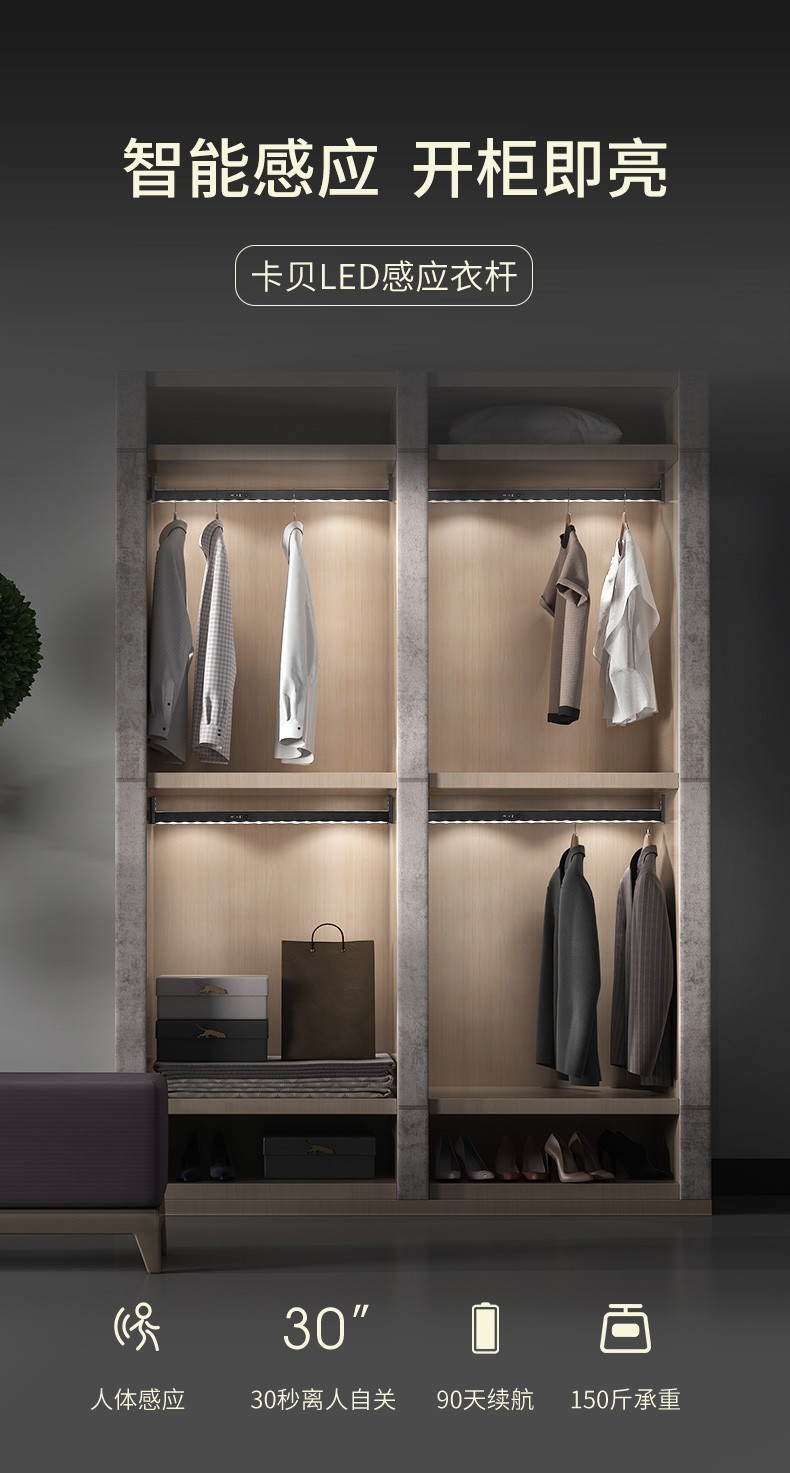 弯了包换卡贝防滑衣柜挂衣杆静音衣橱横杆橱柜挂杆柜子衣杆托底座衣架