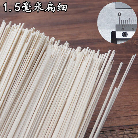 面条整箱面条干面条煮面碱水面条一整箱手工面条挂面细10斤2箱6毫米宽