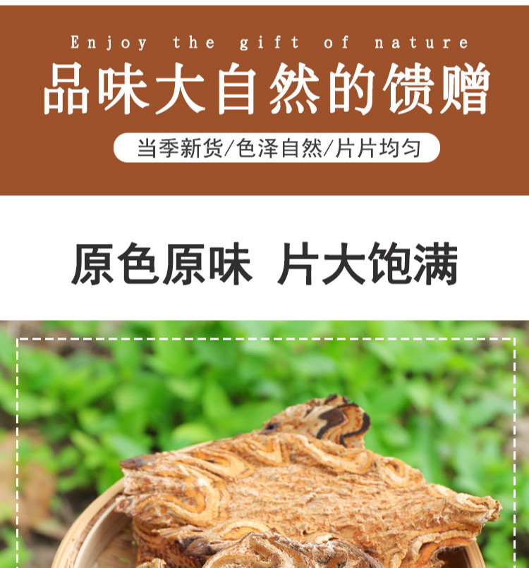 龍骨風中藥材500克g野生大貫眾 飛天擒羅 飛天蠄蟧 山東撈勞【圖片