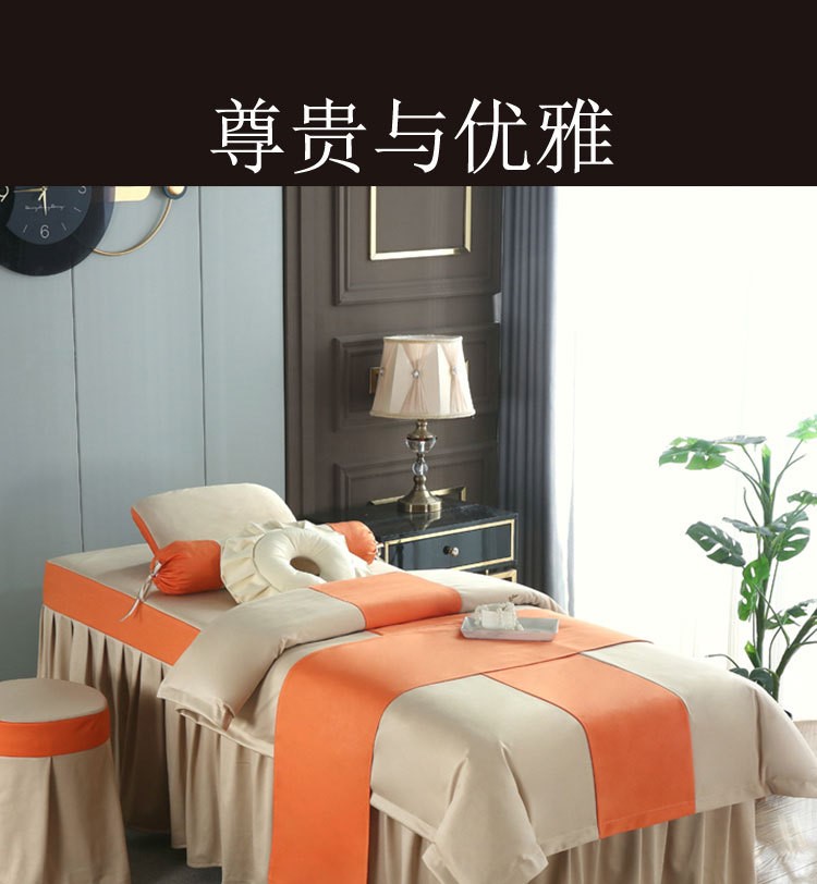 2022纯色网红美容床罩四件套轻奢荷兰尼美容院专用按摩床纯棉小潘 明黄色 四件套190*70方头