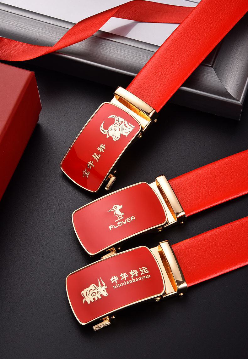 精选本命年真皮红腰带百搭男士自动扣皮带结婚礼物裤带男哈璐亚金牛