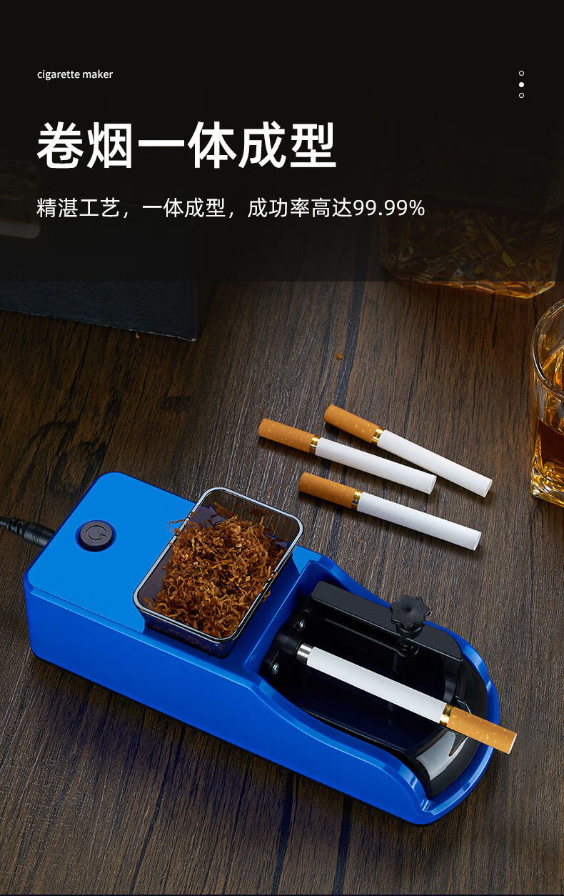 5mm中细支卷烟器全自动拉烟器圈烟器烟皮卷烟器手动烟筒卷烟纸卷烟机