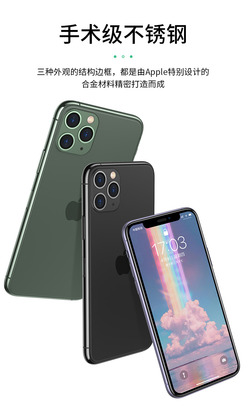 二手apple苹果iphone11promax手机国行iphone12通5gx白色99成新256g11