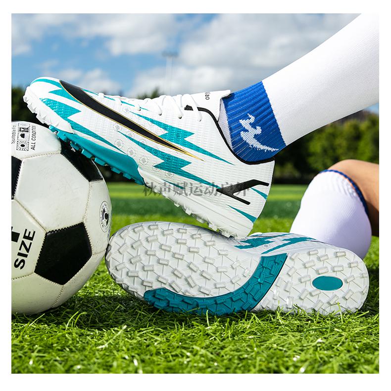 秋声赋足球鞋碎钉鸳鸯c罗高颜值耐磨学生比赛训练鞋防滑tf碎钉球  