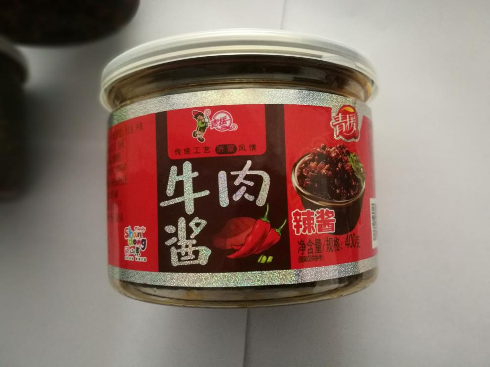 山东临沂沂蒙特产沂水青援香菇酱包装拌面酱拌饭酱400gx4瓶原味4瓶