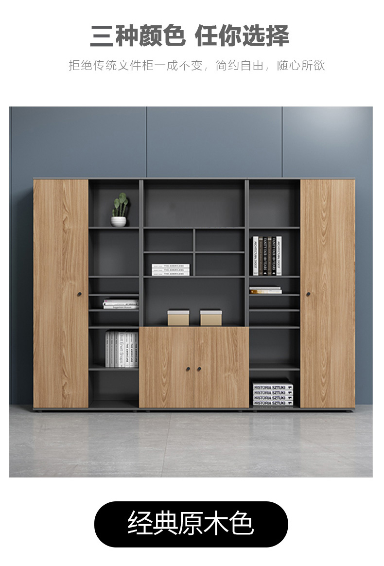 明耀博雅文件柜办公室落地柜档案柜子简约现代办公室老板桌背景柜4门