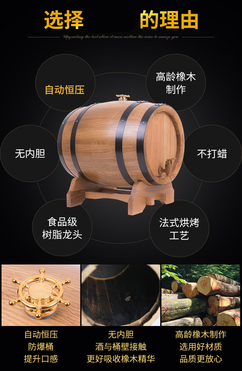 2022新款橡木桶空桶5l10l20l30升橡木桶家用红酒桶自酿葡萄酒空桶实木