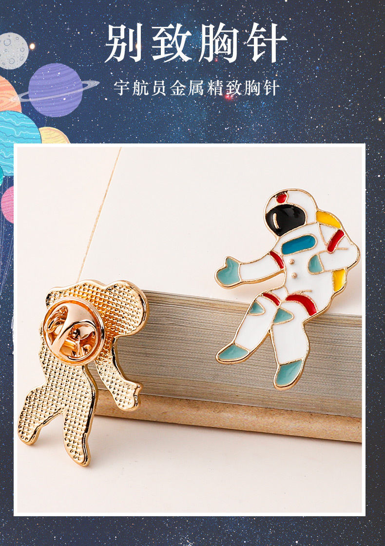 东方娇星河织梦精美手账本礼盒立体书pu磁扣本精致插画太空人宇航员