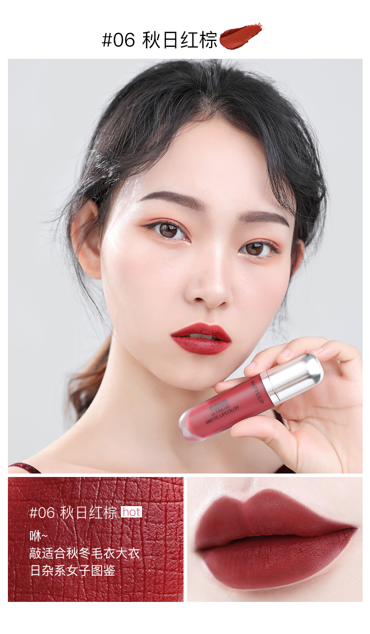novo奶油冰淇淋唇釉雾面哑光丝绒不脱色防水平价小众女学生款口红02