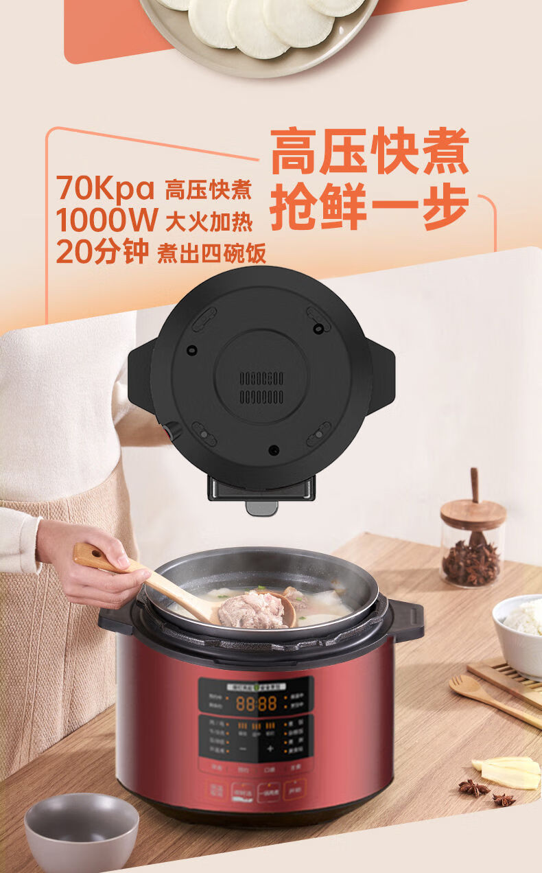 美的电压力锅智能5l升双胆多功能一键提鲜家用高压锅电饭煲50m35升双