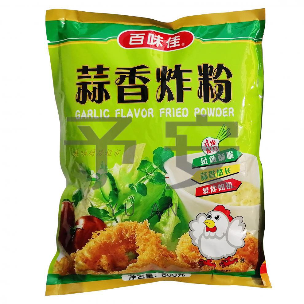 百味佳 百味佳脆炸粉 鸡排骨蔬菜 脆皮裹粉多口味炸鸡腿 10盒180克白