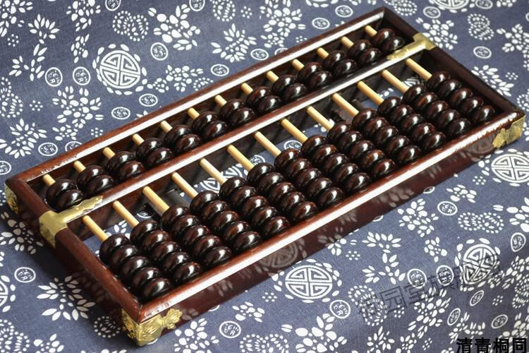 人大号13档7珠实木质算盘老式木制算盘财会学生财务会计算盘【图片