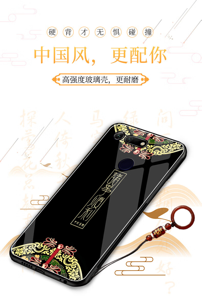 胜悟空华为荣耀v20手机壳honor荣耀v30镜面玻璃v30pro中国风2o国潮