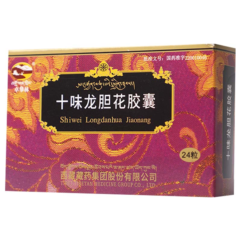 金虫草壮阳药十粒盒装图片