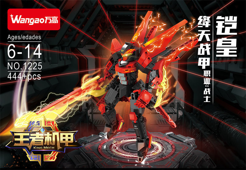 乐高lego木王者荣耀铠悟空小侠三国赵云机甲拼装模型玩具地狱之眼宫本