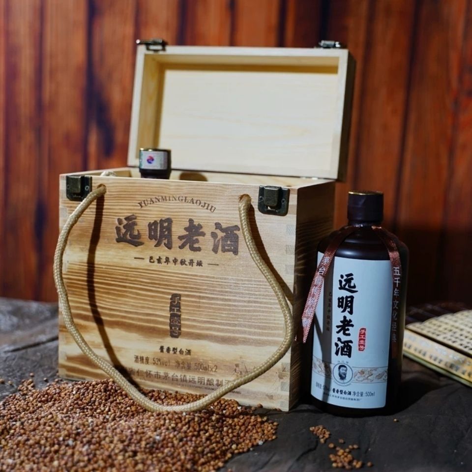 远明老酒 500ml 手工一号秦楚匠师53度酱香型老酒纯粮老酒 手工一号6