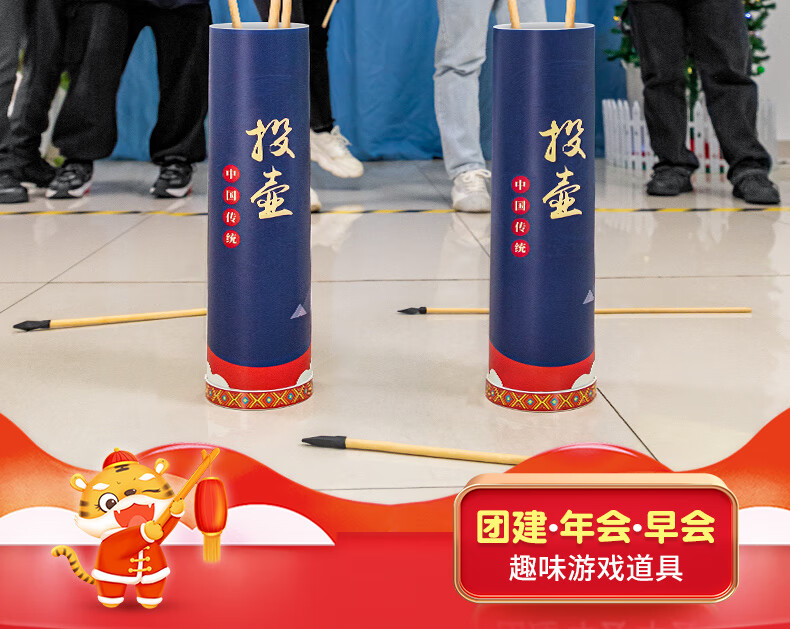 投壶投箭年会游园仿古活动室内团建拓展道具趣味运动会小游戏器材投壶