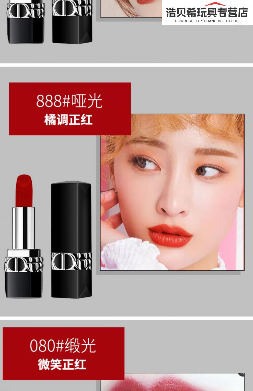 京选优品diro迪奥香奈儿阿玛尼口红999720千鸟格新款哑光滋润丝绒正