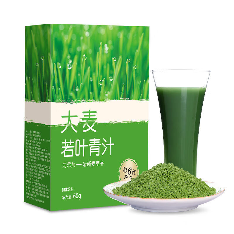序木堂大麦若叶青汁粉 蚂蚁农场麦青汁麦苗青汁粉粉大麦青汁 【 杯子